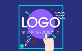 網(wǎng)站建設(shè)logo的作用 如何設(shè)計網(wǎng)站logo